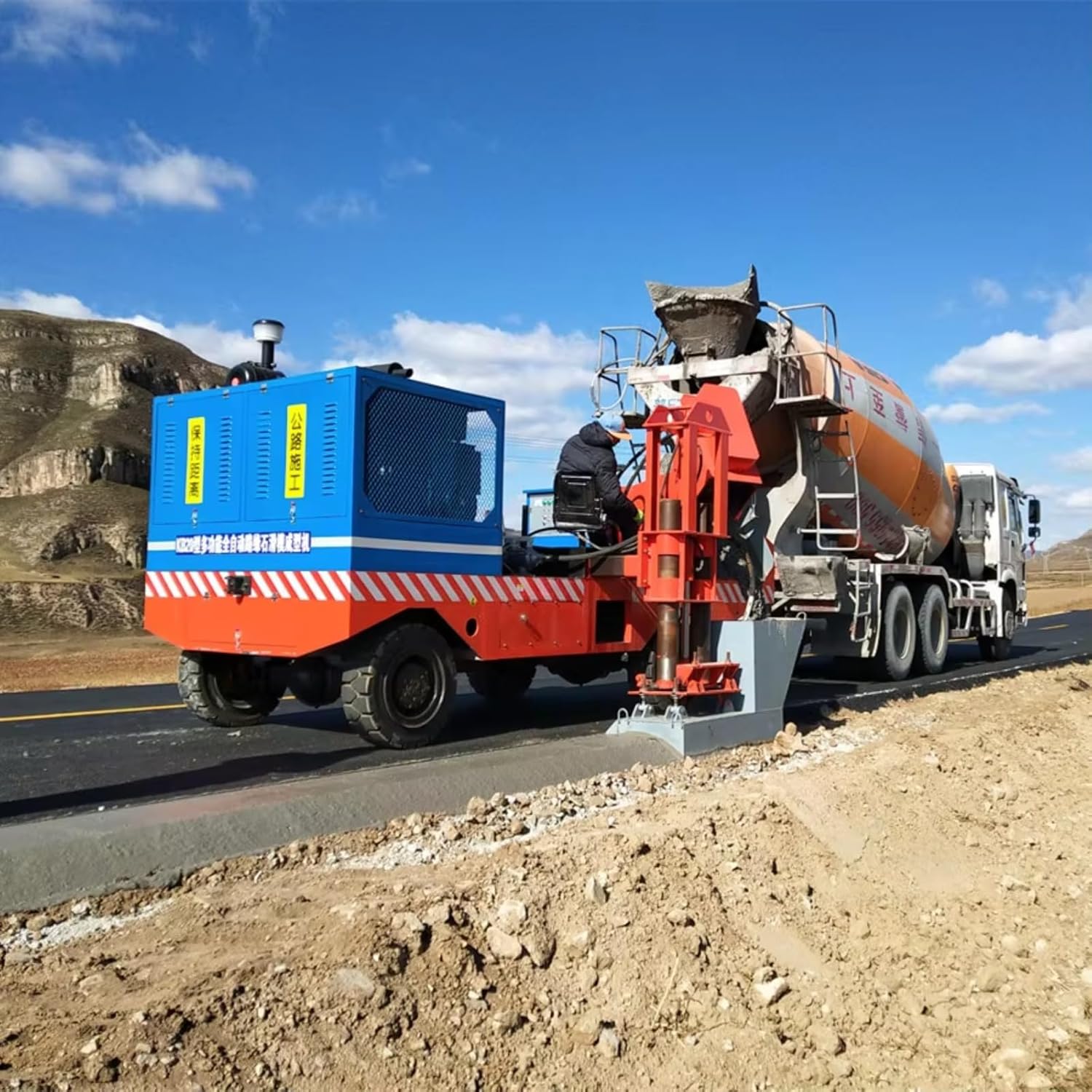 Step-by-step guide for concrete curb slipform paver review,should i buy a slipform curb machine,concrete curb slipform paver pros cons,best concrete curb machine for road paving,slipform paver vs traditional curb forming,is a concrete curb machine worth buying - complete tutorial